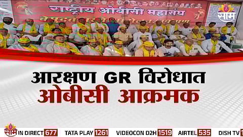 Chhagan Bhujbal and OBC leaders intensify protests against Maratha reservation GR, hinting at a legal battle with the Maharashtra government.