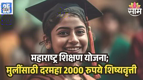 Kamva Ani Shika 