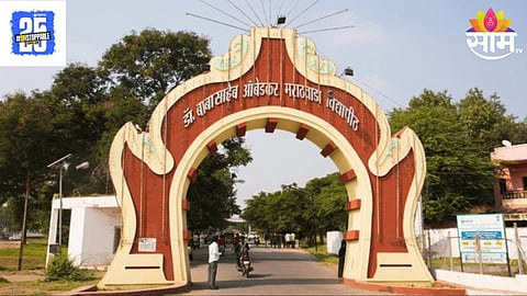 Marathwada University