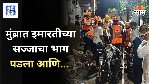 Building Collapsed in Thane