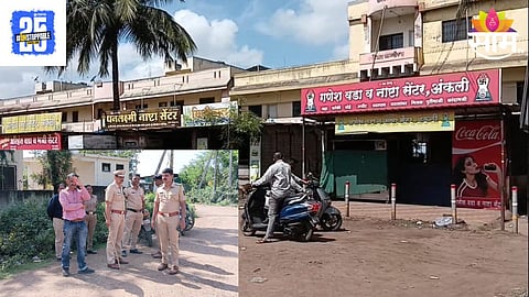 Sangli Crime