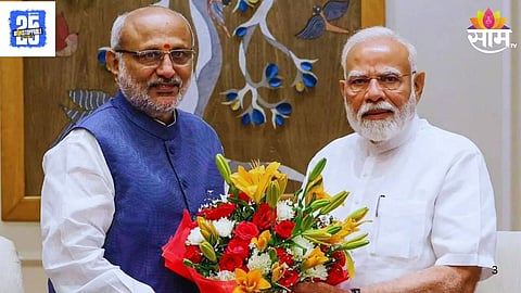 Vice President Election Result