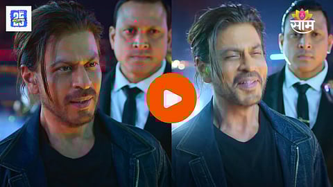 Shah Rukh Khan Bodyguard Debut