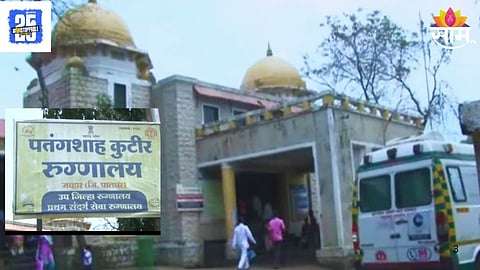 Palghar Health Workers Strike