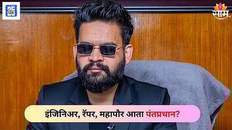 Balendra Shah
