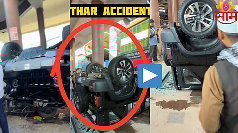 Thar Car Accident