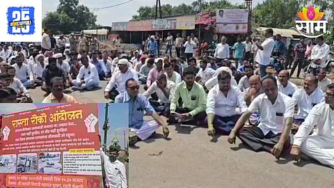 Rahuri Rasta Roko