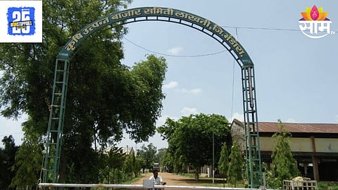 Lakhani Bajar Samiti