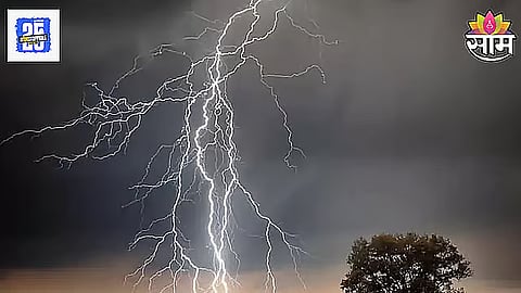 Lightning Strike