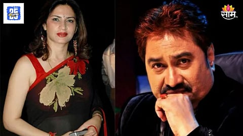 Kunickaa-Kumar Sanu