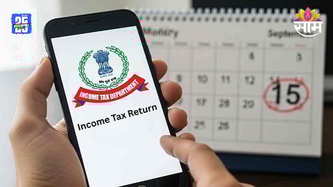 ITR Filling 2025
