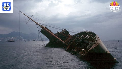 Boat Accident