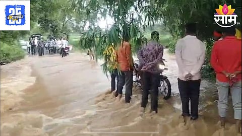 Hingoli Heavy Rain