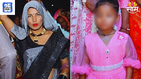 Uttar Pradesh Crime: