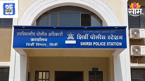 Shirdi Police