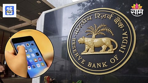 RBI Rule