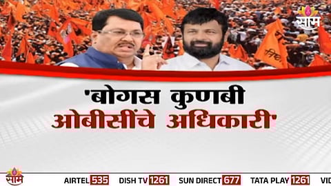 OBC leaders stage protests after Zilla Parishad reservation list sparks row over bogus Kunbi certificates in Maharashtra.