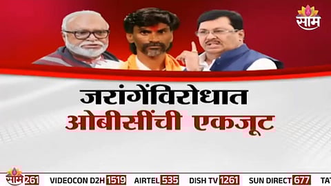 Vijay Wadettiwar extends support to Chhagan Bhujbal against Manoj Jarange during the Maratha vs OBC reservation controversy.