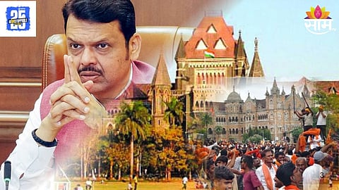 Maratha Reservation