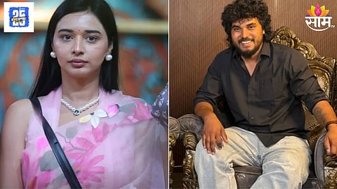 Tanya Mittal Ex Boyfriend Arrested