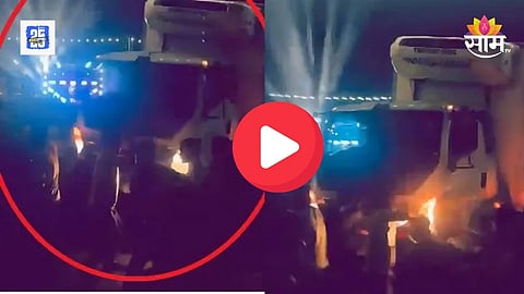 Ganesh Visarjan Accident: 