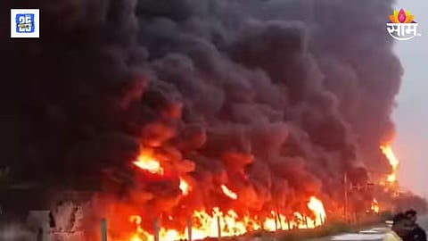 Gujarat Industrial Fire