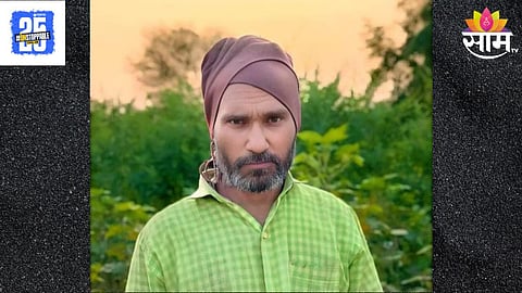 Beed News