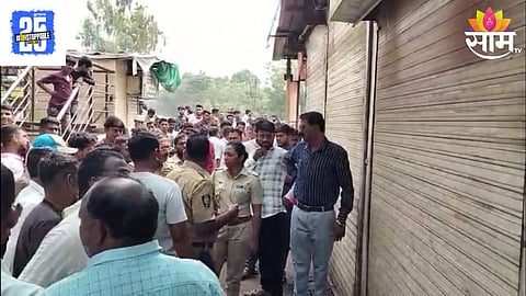 Bhadgaon News