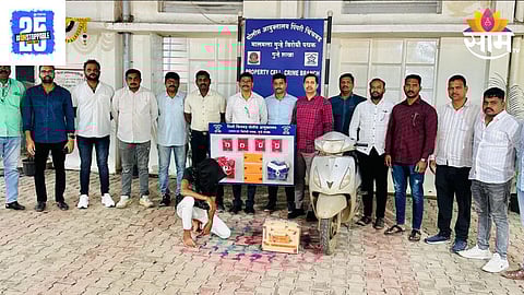 Pimpri Chinchwad Police