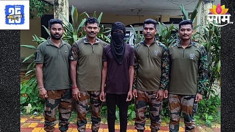 Gadchiroli Police