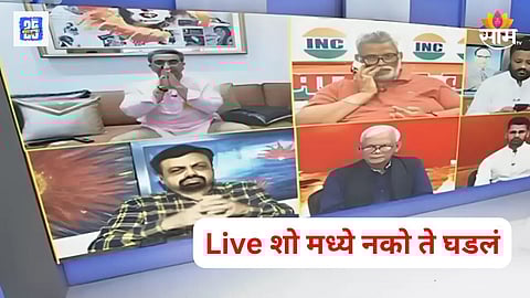 Gaurav Bhatia viral video pajama controversy in live debate