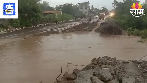 Pathardi Heavy Rain