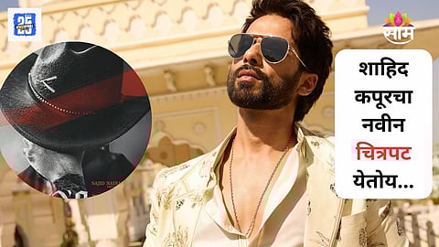 Shahid Kapoor New Movie Poster