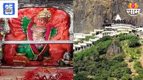 Saptashrungi Gad