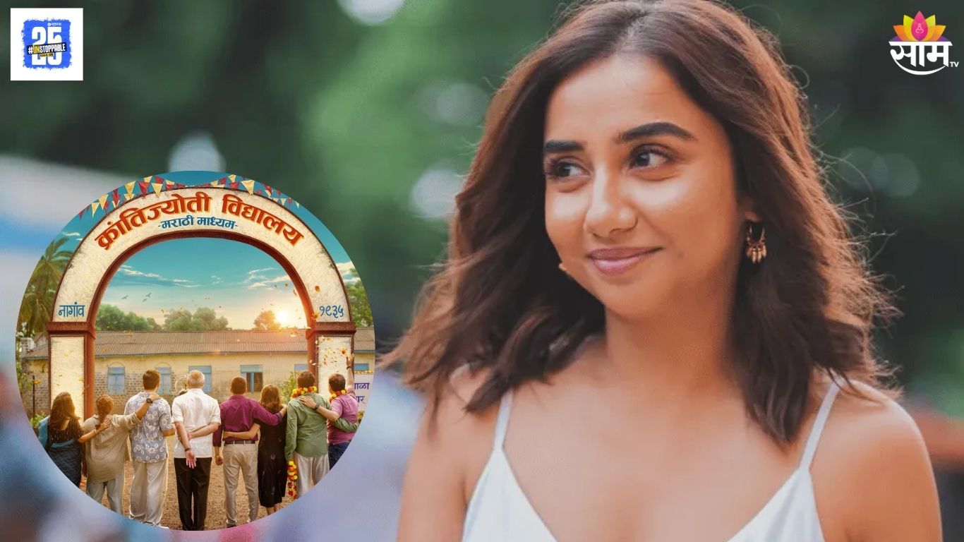 Prajakta Koli Maratjhi Movie