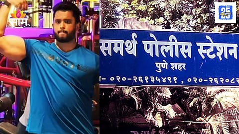 Pune Nana Peth Firing