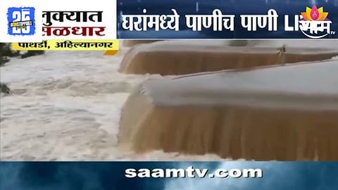 Heavy Rain
