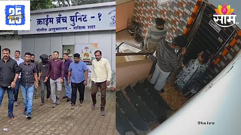Nashik Crime