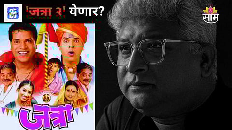 Jatra 2 Update
