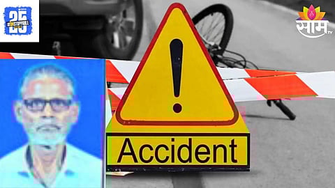 Accident News