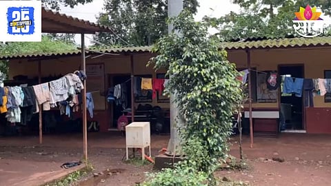 Ashram School