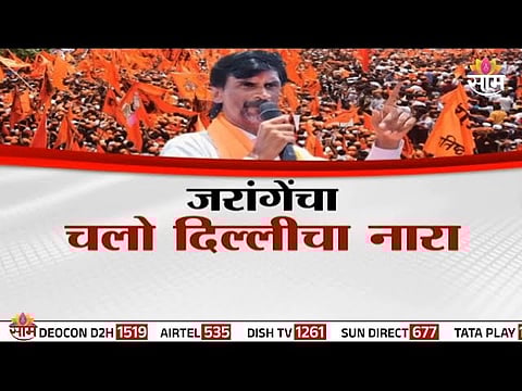 Manoj Jarange Patil addressing supporters after giving the “Chalo Delhi” call for a national Maratha convention.