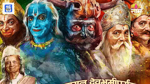 Dashavatar Box Office Collection Day 5