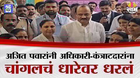 Ajit Pawar: दुपारी वेळ काढून येतो सिमेंट लावायला..., रुग्णालयाच्या बांधकामावरून अजित पवार संतापले; अधिकाऱ्यांना झापलं, VIDEO 