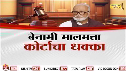 Maharashtra minister Chhagan Bhujbal faces renewed investigation after Special Court revives benami property case.