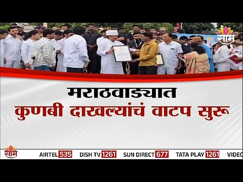 Ajit Pawar distributing Kunbi certificates to Maratha families in Beed, while Chhagan Bhujbal raises questions on the process.