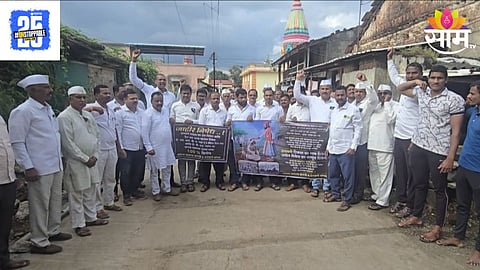 Maval News