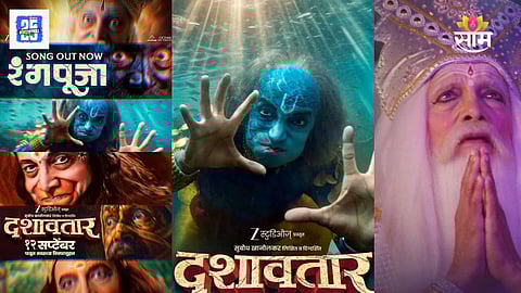 Dashavatar Box Office Collection Day 6