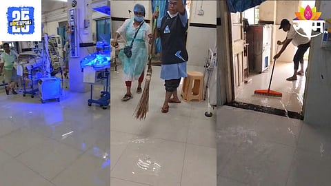 Nagpur Medical Collage