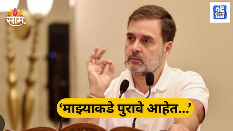 Congress Leader Rahul Gandhi